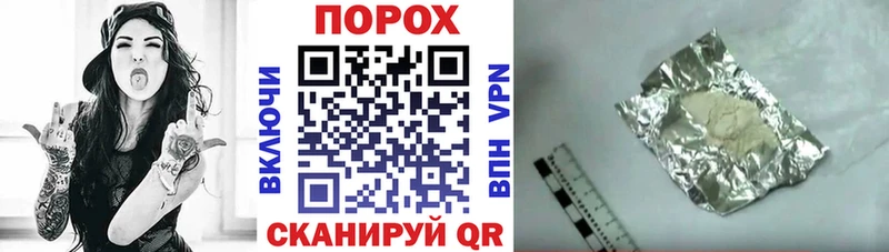 закладка  Опочка  АМФЕТАМИН Premium 