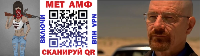 Амфетамин VHQ Опочка