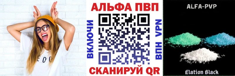 мега ссылка  наркота  Опочка  Alpha PVP Соль 