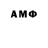 Amphetamine 98% Persik Ser