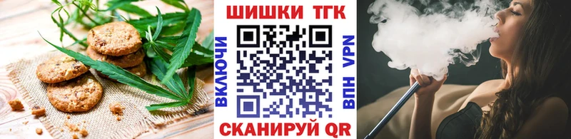 закладка  Опочка  Печенье с ТГК марихуана 