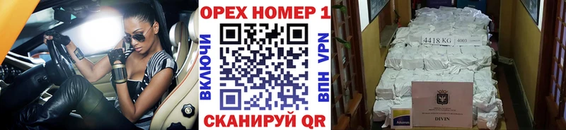 COCAIN 97%  Опочка 