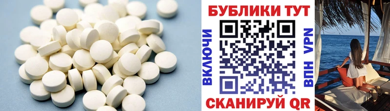 площадка клад  Опочка  МЕГА рабочий сайт  Экстази VHQ  магазин продажи наркотиков 