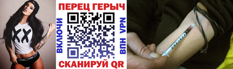 как найти закладки  Опочка  ГЕРОИН Heroin 
