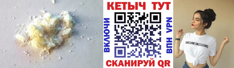 закладка  Опочка  КЕТАМИН VHQ 