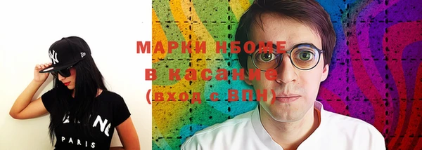дистиллят марихуана Аркадак