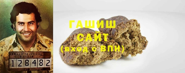 альфа пвп VHQ Коряжма