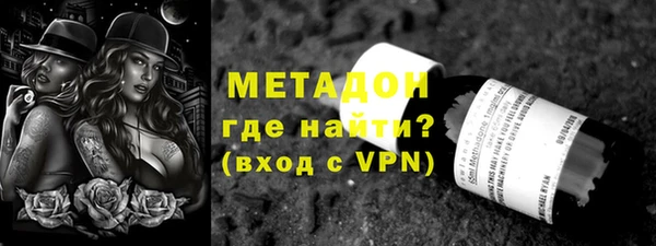 дистиллят марихуана Аркадак