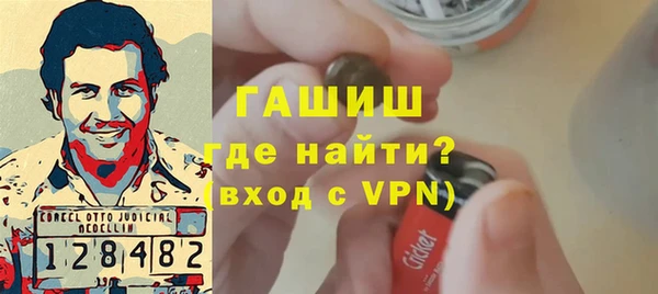 герыч Лагань