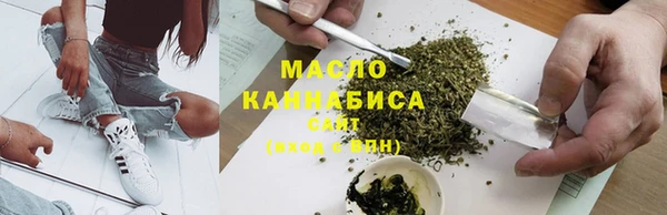 дистиллят марихуана Аркадак