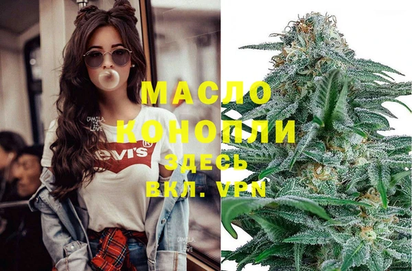 марки nbome Алексеевка
