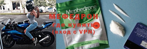 гидра Арсеньев