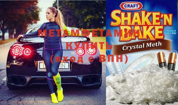 дистиллят марихуана Аркадак