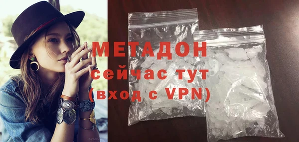 кокаин VHQ Костерёво