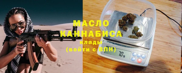 дистиллят марихуана Аркадак