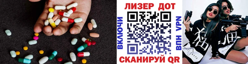 блэк спрут ссылки  Опочка  LSD-25 экстази кислота  где продают наркотики 