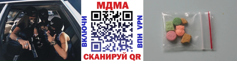 MDMA crystal  Опочка 