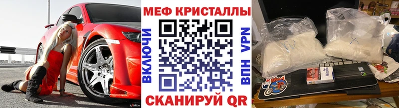 Меф мука даркнет сайт Опочка