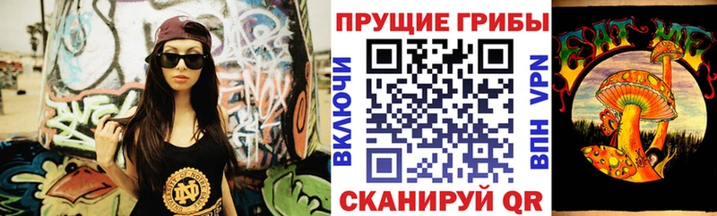 Псилоцибиновые грибы GOLDEN TEACHER  Опочка 
